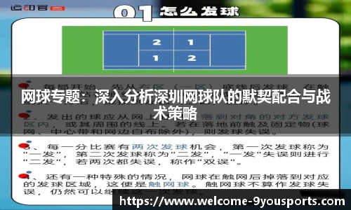 九游体育官方网站