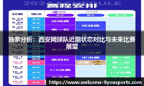 九游体育官方网站