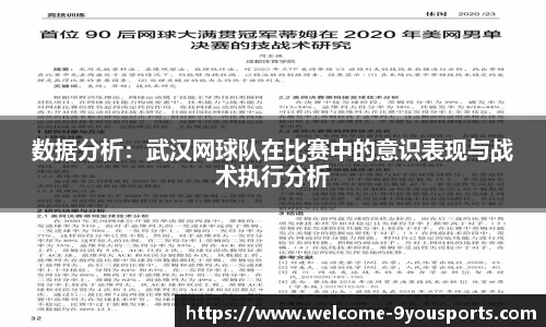 九游体育官网入口