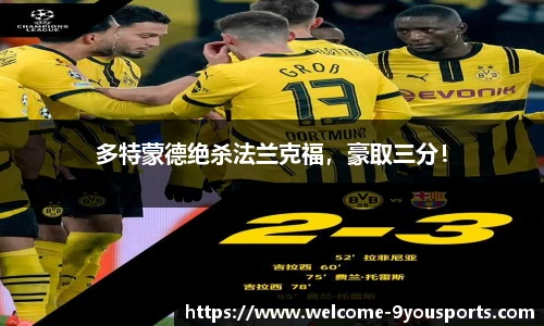 九游体育官网入口