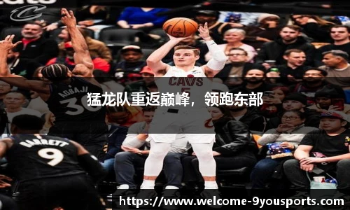 九游体育官方网站