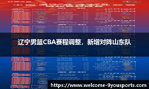 九游体育官方网站