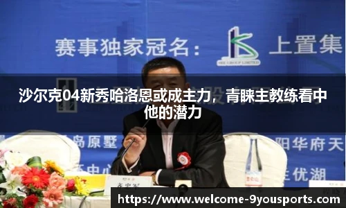 九游体育官方网站