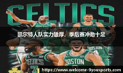 九游体育官网入口