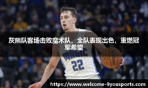 九游体育官方网站