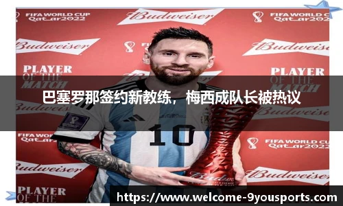 九游体育官方网站