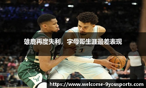 九游体育官方网站