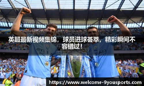 九游体育官网入口