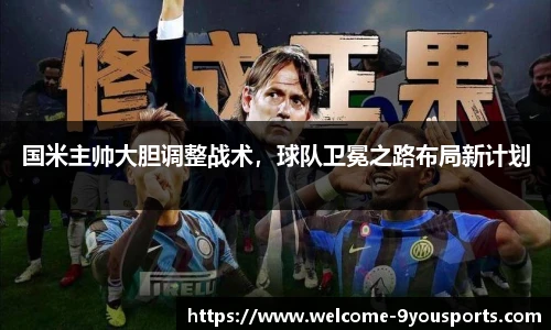 九游体育官网入口