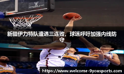 九游体育官方网站