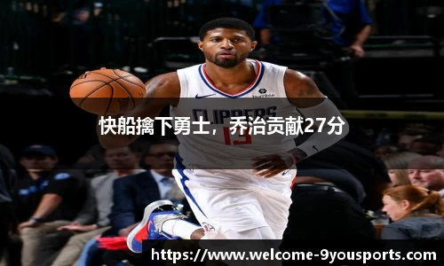 九游体育官网入口