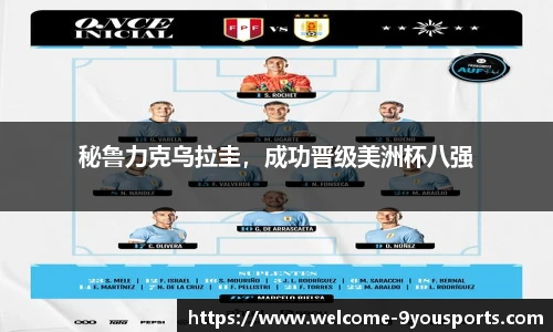 九游体育官网入口