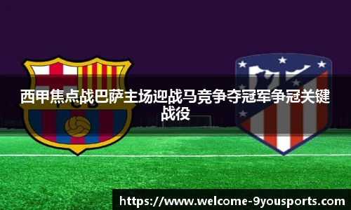 九游体育官网入口