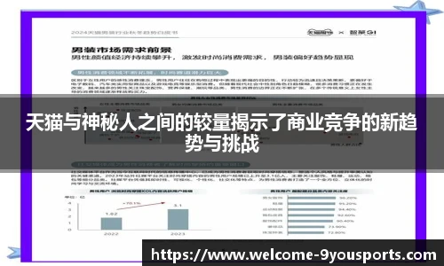 九游体育官网入口