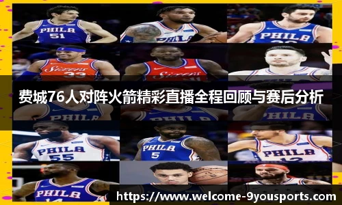 九游体育官方网站