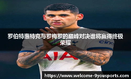 九游体育官网入口