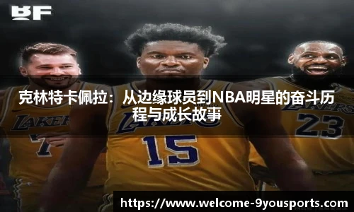 九游体育官网入口