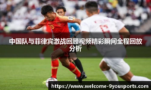 九游体育官方网站