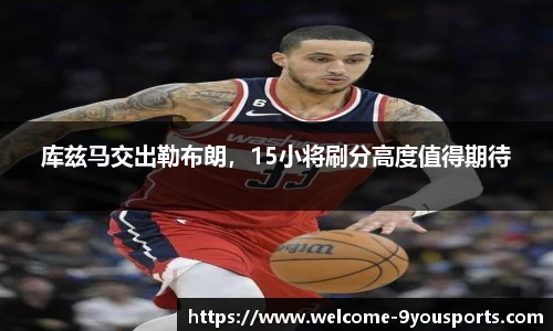 九游体育官方网站