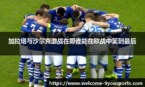 九游体育官网入口