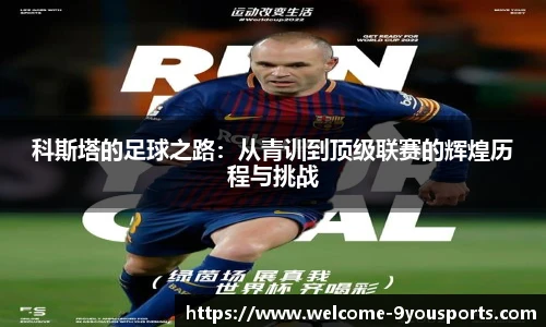 九游体育官方网站