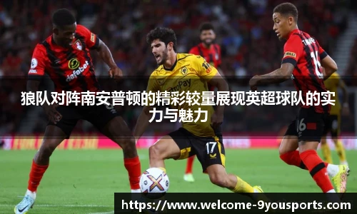 九游体育官方网站