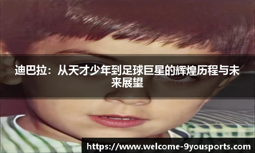 九游体育官方网站