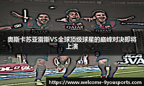 九游体育官方网站