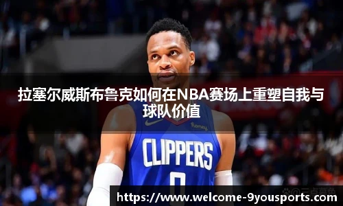 九游体育官方网站