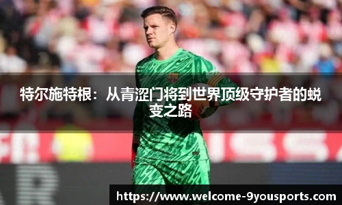 九游体育官方网站