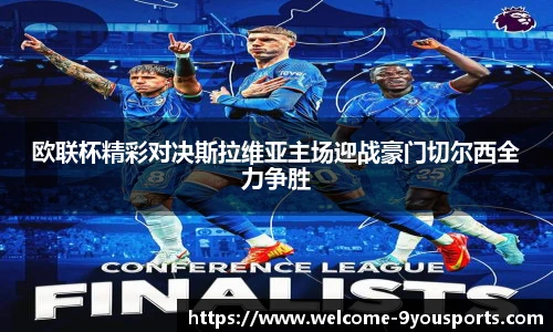 九游体育官网入口