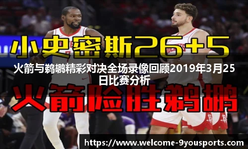 九游体育官方网站